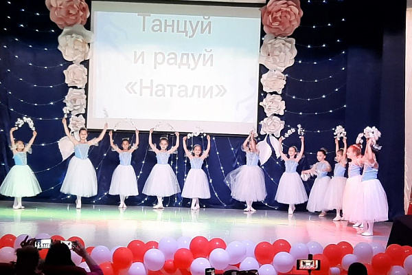 30 мая на сцене Центра культуры г. Кизляр красиво и талантливо прошел большой юбилейный концерт Народного коллектива «Натали»