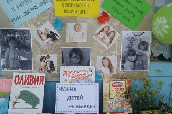 В Хасавюртовском районе прошли мероприятия, приуроченные к Международному дню защиты детей