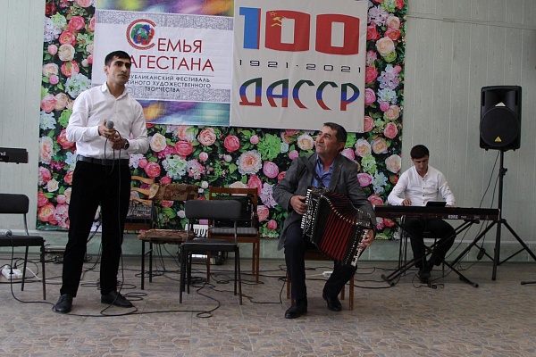 В межпоселенческом центре культуры с. Магарамкент Магарамкентского района прошёл XVIII Республиканский фестиваль семейного художественного творчества «Семья Дагестана»