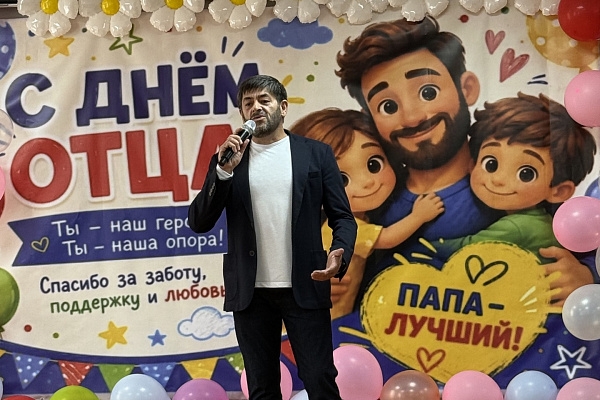 20 октября 2026 года в актовом зале Республиканского реабилитационного центра «Надежда» состоялось праздничное мероприятие, посвященное Дню отца.
