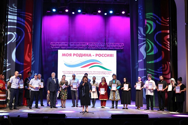 В Дагестане состоялся гала-концерт фестиваля агитпрограмм «Моя Родина – Россия»