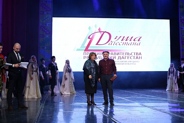 22 ноября в Дагестане состоялась церемония награждения лауреатов Премии Правительства РД «Душа Дагестана»