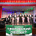 Выступления творческих коллективов Сергокалинского и Кумторкалинского районов