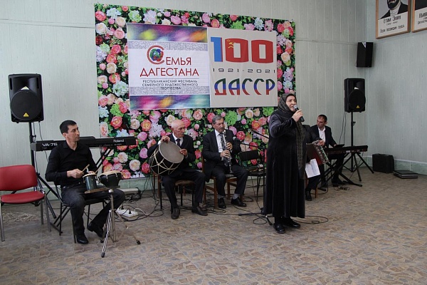 В межпоселенческом центре культуры с. Магарамкент Магарамкентского района прошёл XVIII Республиканский фестиваль семейного художественного творчества «Семья Дагестана»