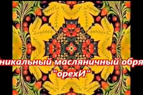 Республиканский дом народного творчества запустил Межрегиональную акцию-флешмоб «Живое наследие моего региона»