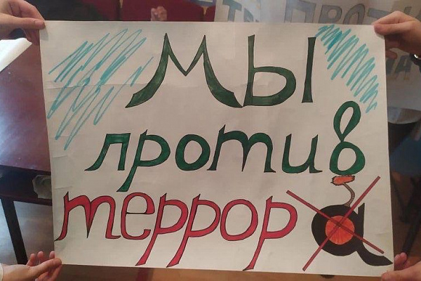 В филиалах Центра традиционной культуры народов России Управления культуры прошли различные антитеррористические мероприятия