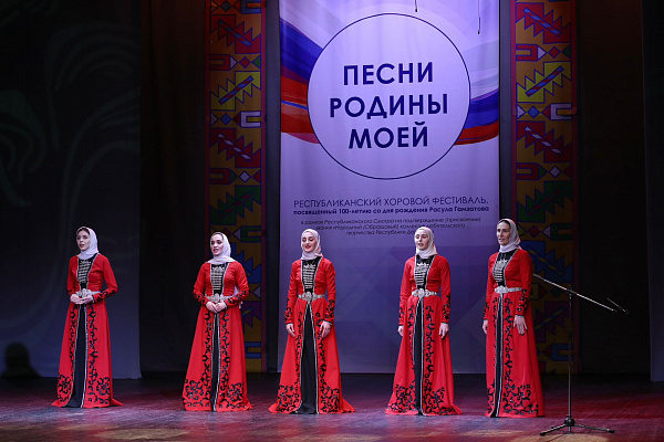 В кумыкском театре состоялся Республиканский хоровой фестиваль «Песни Родины моей»