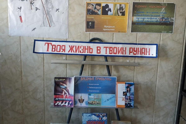 В Каякентском районе прошли мероприятия антинаркотической направленности