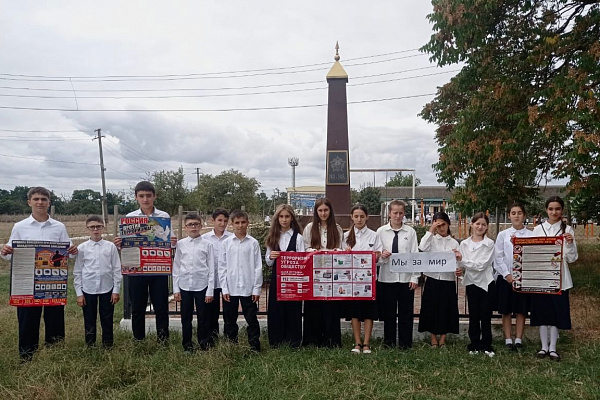 Культурно-досуговые учреждения Дагестана присоединились к флешмобу Республиканского дома народного творчества  ко Дню солидарности в борьбе с терроризмом  Ежегодно 3 сентября в России отмечается День солидарности в борьбе с терроризмом.