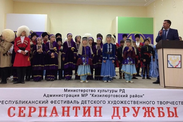 Сегодня в Центре традиционной культуры с. Зубутли - Миатли Кизилюртовского района прошёл  4-й Республиканский фестиваль национального танца Серпантин дружбы.