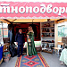 Министерство культуры РД, Республиканский дом народного творчества проводит флешмоб «Мой любимый Дагестан»