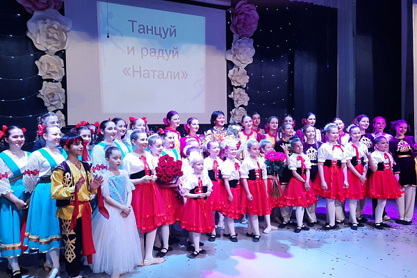 30 мая на сцене Центра культуры г. Кизляр красиво и талантливо прошел большой юбилейный концерт Народного коллектива «Натали»