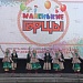 В День защиты детей в столице прошел XI Республиканский фестиваль детского художественного творчества «Маленькие горцы»