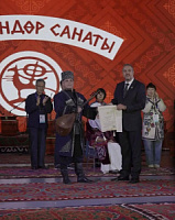 Потомственный ашуг Айдун Магамедов из Магарамкентского района стал лауреатом I степени международного фестиваля традиционной музыки «Кочмондор санаты», который прошел в Кыргызской  Республике. 