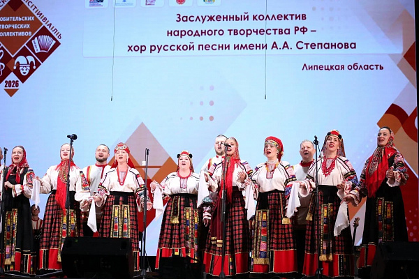 ПРИГЛАШАЕМ К ТРАНСЛЯЦИИ!   12 октября в 18:00 (мск) состоится прямая трансляция гала-концерта лауреатов Всероссийского фестиваля-конкурса любительских творческих коллективов.