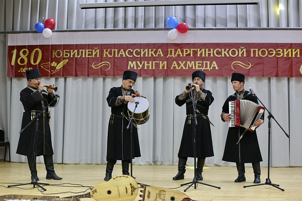 17 мая в с.Уркарах Дахадаевского района состоялся Праздник даргинской песни и музыки, посвященный 180-летию даргинского поэта, певца Мунги Ахмеда