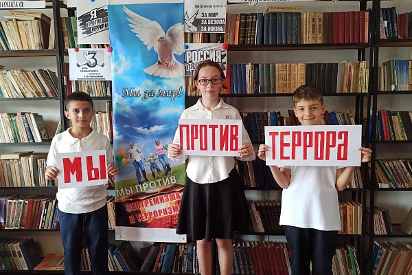 Культурно-досуговые учреждения Дагестана присоединились к флешмобу Республиканского дома народного творчества  ко Дню солидарности в борьбе с терроризмом  Ежегодно 3 сентября в России отмечается День солидарности в борьбе с терроризмом.