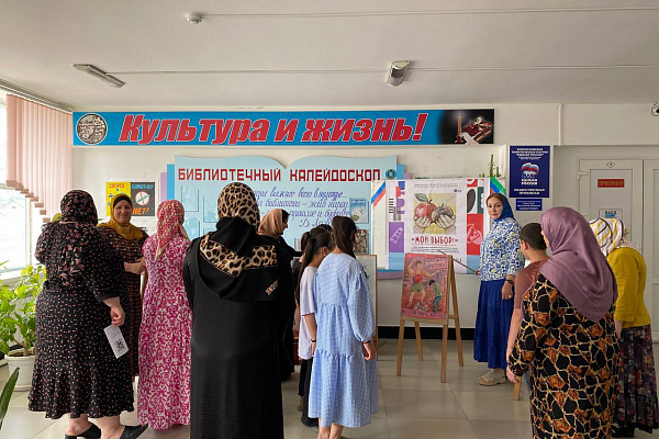 13  июня в фойе Центра культуры с.Дылым открыли Республиканскую переджвижную выставку плаката «Мой выбор!»