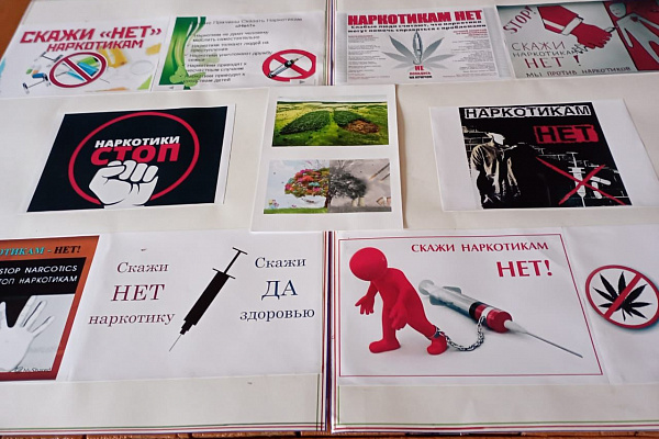 Работники культурно-досуговых учреждений Левашинского района провели ряд мероприятий антинаркотической направленности