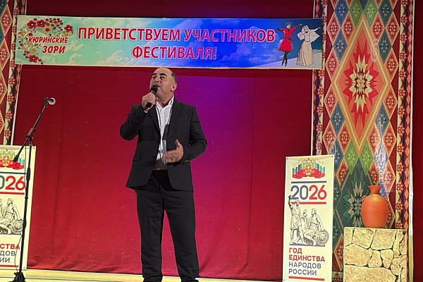 21 октября 2026 года состоялся фестиваль фольклора и традиционной культуры «Кюринские зори» В селе Касумкент Сулейман-Стальского района состоялся Республиканский фестиваль фольклора и традиционной культуры «Кюринские зори». 