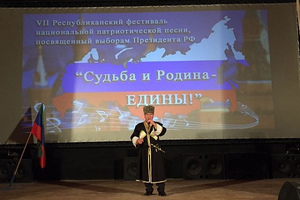 Фестиваль патриотической песни собрал в Акушинском районе исполнителей из разных уголков Дагестана