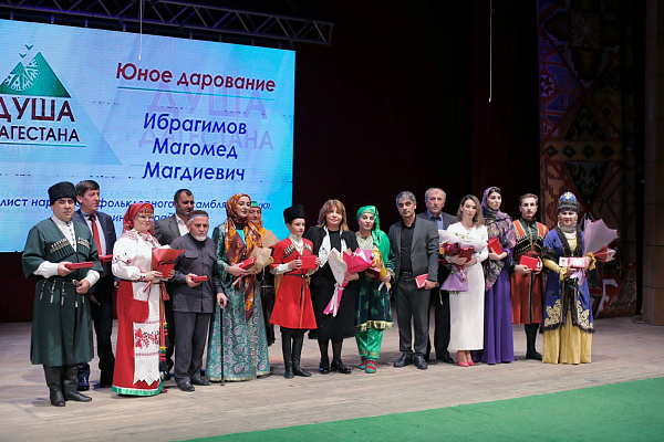 В Махачкале состоялась церемония награждения и гала-концерт лауреатов премии Правительства Республики Дагестан «Душа Дагестана»