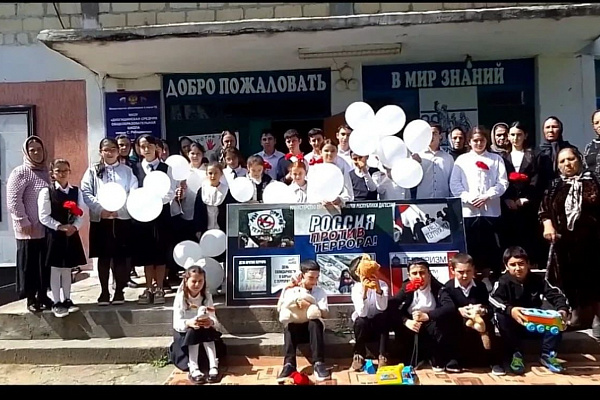 Культурно-досуговые учреждения Дагестана присоединились к флешмобу Республиканского дома народного творчества  ко Дню солидарности в борьбе с терроризмом  Ежегодно 3 сентября в России отмечается День солидарности в борьбе с терроризмом.