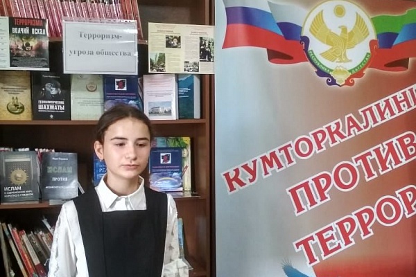 В с.Коркмаскала Кумторкалинского района прошли мероприятия антитеррористической направленности
