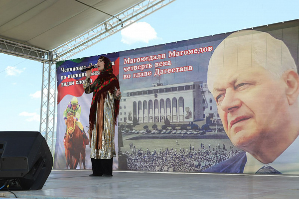  Республиканский фестиваль традиционной культуры «Песни и танцы Дагестана».