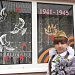 По всей России в преддверии празднования Дня Победы проходят праздничные акции, флешмобы