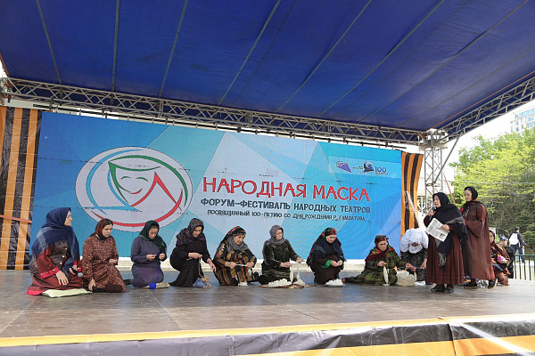 В Махачкале прошел Форум-фестиваль народных театров «Народная маска»