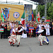 «Горцы» XX Международный фестиваль фольклора и традиционной культуры