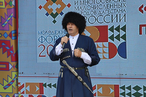Молодёжный форум  «Культурное единство и многообразие малочисленных народов Дагестана в России» продолжился поэтической площадкой «Мой Дагестан»