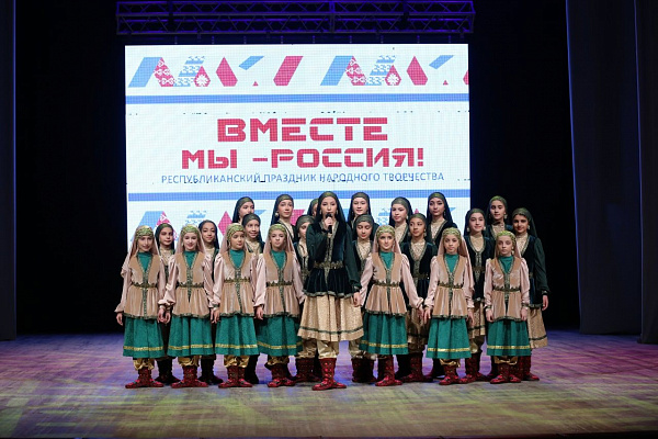 Культурно-патриотическая акция-марафон «Вместе мы – Россия!», посвященный Дню народного единства