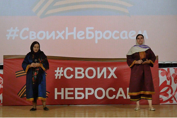  В центрах, домах культуры проходят акции и митинги в поддержку российской армии