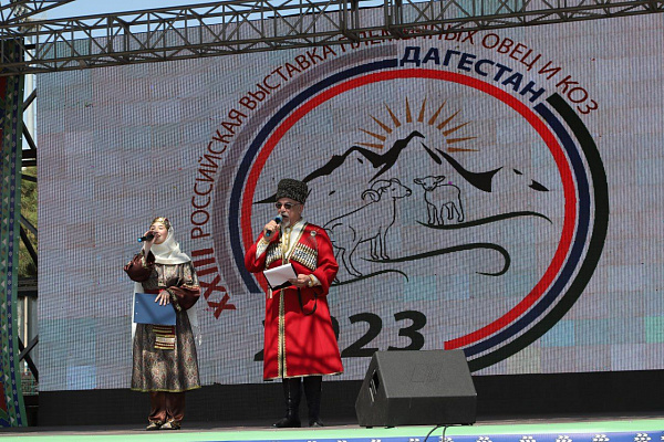 В Дагестане состоялось открытие XXIII Российской выставки племенных овец и коз. 