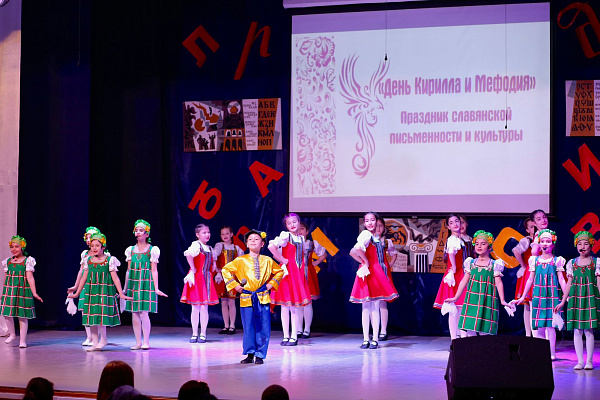 День славянской письменности и культуры отметили в Кизляре