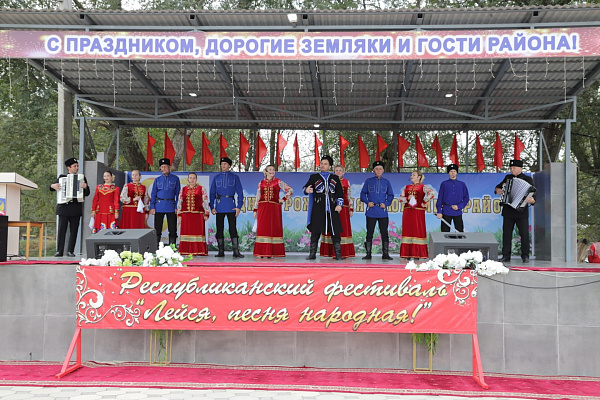 Праздник русской и казачьей народной песни «Лейся, песня народная!» в рамках празднования 80‑летия Тарумовского района