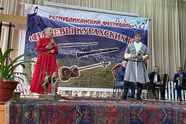 15 октября в селе Курах прошел фестиваль народной музыки и песни «Напевы курахских гор». Он стал частью Года единства народов России. 