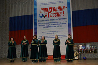 Фестиваль агитпрограмм «Моя Родина – Россия!» (по противодействию терроризму) Центров традиционной культуры. 