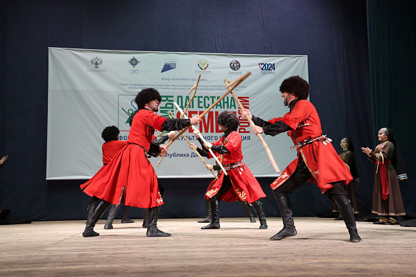 Гала-концерт «Семья Дагестана – семья России»