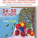 24 октября в 14.00 в Национальной библиотеке РД им. Р.Гамзатова состоится открытие персональной выставки Равганият Умалатовой «Встреча с прекрасным»
