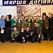 15 февраля в рамках проекта «Творческий десант» вокальная группа «Ламан аз» выступила перед жителями с.Османюрт Хасавюртовского района. 